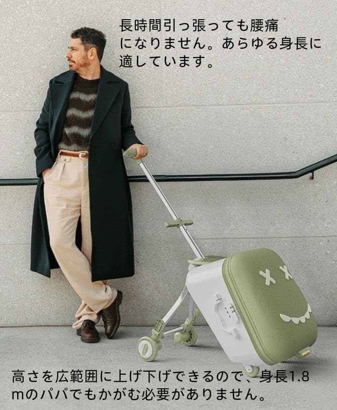 ノリッコ 子乗せ スーツケース S 機内持ち込み キャリケース ホワイト
